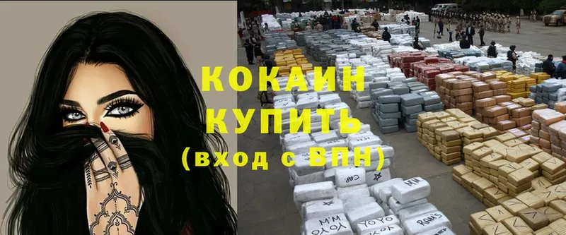 Cocaine FishScale  omg вход  даркнет официальный сайт  Мамоново 